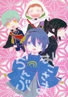 Rabu de Ossama / mandarina