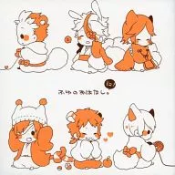 ふゆのおはなし。 に! / ゆう