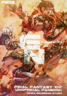 EN Etheirysians suN / Mihira / 小鳥遊鈴