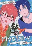 Unresolved Mystery