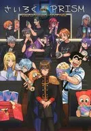 さいろくof PRISM 5 / あき