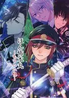 ほん怖本丸 もういい怪 / 大橋薫 / 楠桂