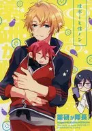 薬研が隊長！～信ボーと信ノン～ / スガ