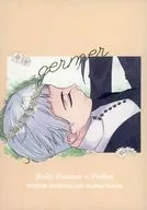 germer / 蓉
