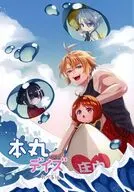 本丸デイズ れべる16 / 葉波拓巳