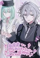 親密度向上ミッション遂行中 / やっター