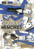 【再版】GOLDEN MEMORIES 2 / ねてる