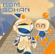 BOMGOHAN（ぼんごはん） / 唹