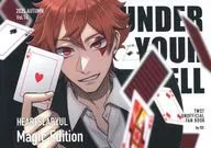 UNDER YOUR SPELL vol．14 / 伊勢