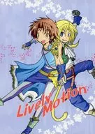 Lively Motion / 魔幻龍