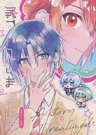 気づいてしまった話 / たやこ