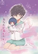 あなたにあいたい / nyunyu