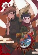 異種族風紀上等 円満期 / うさまに / タロ