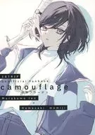 camouflage カモフラージュ / みなと