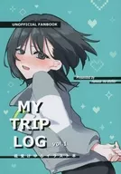 MY TRIP LOG vol．1 / るねこ