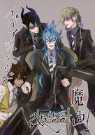 イデアシュラウド魔改造計画 / よしこ