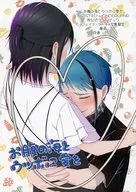 お腹の海とウツボに愛を / いちの