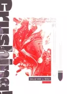 Crushing！ / ひよるひょる