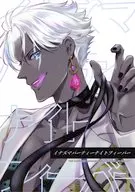 イナズマパーティーナイトフィーバー / むすびしらたき