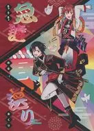 急遽罠送り / ひよこ餅