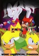 THE FINAL BATTLE / Sky