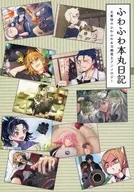 ふわふわ本丸日記 / 泥舟 / 雨傘
