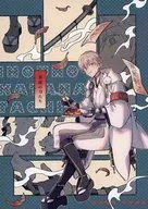 異能の刀たち / ケイ子