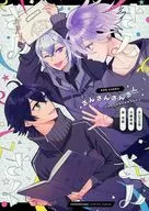 さんさんさんさく / きの子