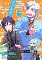 薬研が隊長！～鵜飼派編成・特～ / スガ