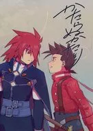 かたらぬかたり / つみれ