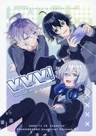 VVV！ / なしろ