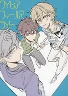 ワイヒアフィールズライト / takigi