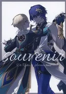 souvenir / null