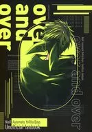 over and over / ゆと