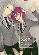 XXX me my chocolate / わさ