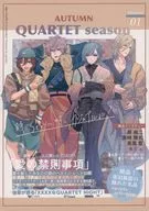 QUARTETseason～AUTUMN～ / がみこ