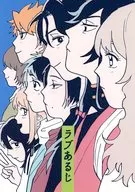 ラブあるじ / さくらい