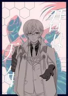 君は天年 / 米蛸