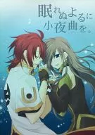 Sleepless Yoru Sayokyoku o. / 架月