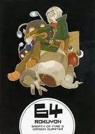 64 ROKUYON / ナカココ