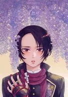 明けぬ涙色のとばり / 風鈴