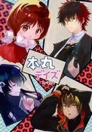 本丸デイズ れべる17 / 葉波拓巳