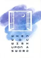 WHEN YOU WISH UPON A SWORD / 旋（めぐる）