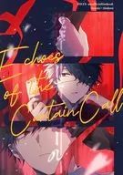 残響カーテンコール / zzio