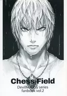 【2013年発行版】Chess Field / susugu