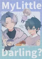 My Little Darling？ / りー / たーこ