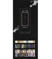 掛け軸 刀剣男子 / にじょう彰 / Nia