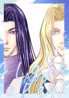 close AND open / 麻乃サト