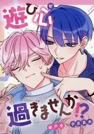 遊び心が過ぎませんか！？ / bm