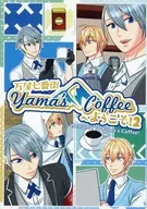万屋七番街yama’s coffeeへようこそ！ 2 / うま / 麦飯ななつ